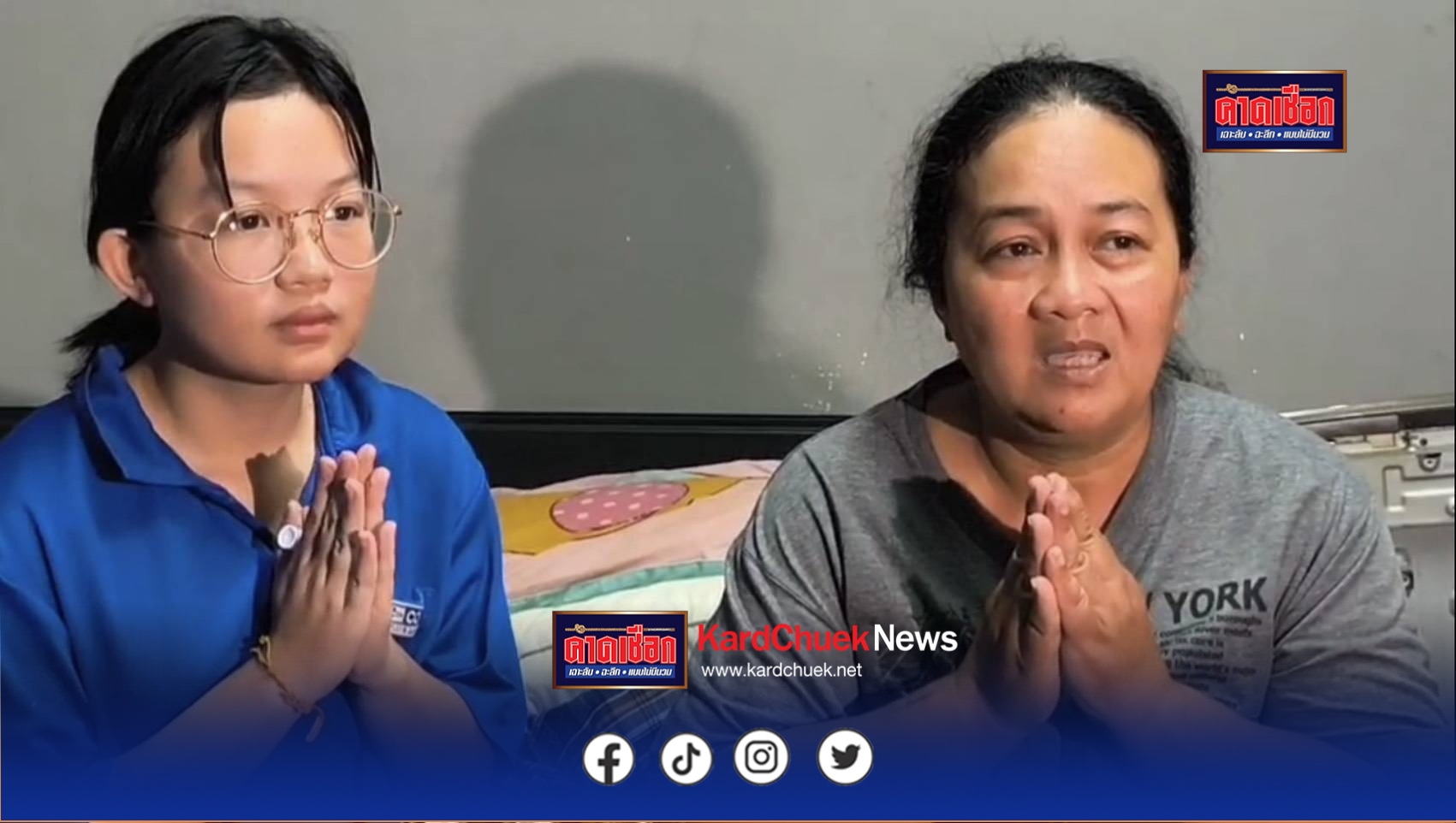 นนทบุรี ต่อข่าว เปิดใจแม่ กับ “น้องเบญ” หลังเจอดราม่าไม่จนจริงใช้ชีวิตอู้ฟู่