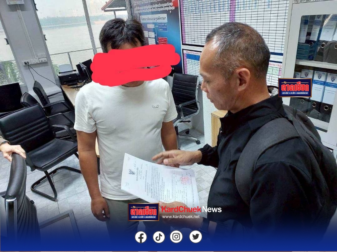 ด่าน ตม.เชียงแสนจับกุมบุคคลต่างด้าว(สัญชาติจีน)ตามหมายจับศาลจังหวัดร้อยเอ็ด 1 ราย