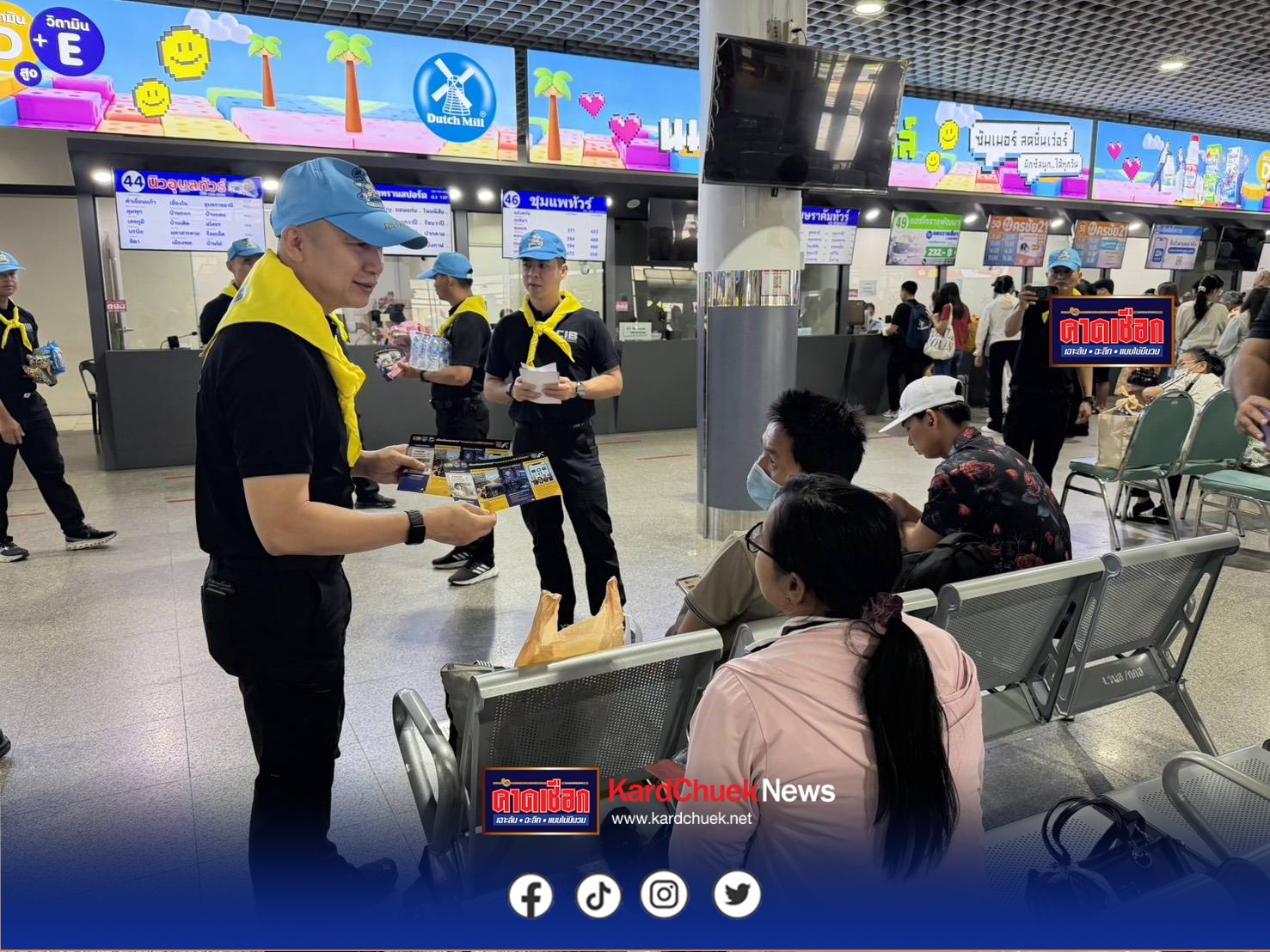 บก.ปคม. ผนึกกำลังลงพื้นที่หมอชิต-กรุงเทพอภิวัฒน์ เตือนภัยขบวนการหลอกทำงานต่างประเทศ ย้ำ “งานสบาย รายได้ดี ไม่มีจริง”