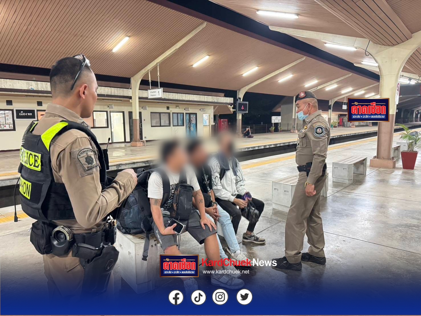 รวบ 3 หนุ่มมาเลเซีย ลักลอบขนยาไอซ์ 97 กิโลกรัม ขึ้นขบวนรถไฟ