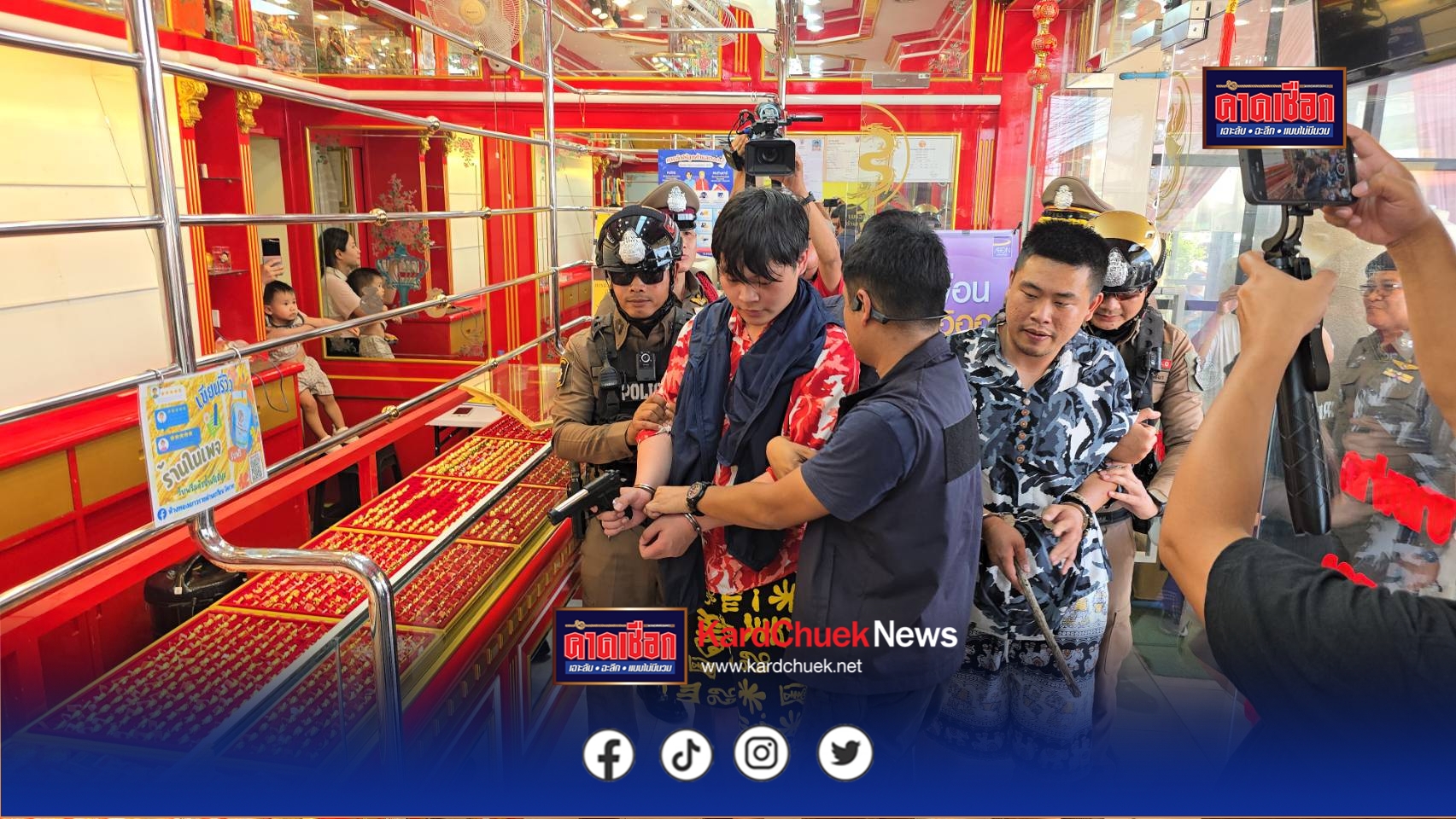 ผู้การโคราชคุม 2 คนจีนทำแผนประกอบคำรับสารภาพ ชิงทองด่านเกวียน ชาวบ้านแห่มุงดูแน่น