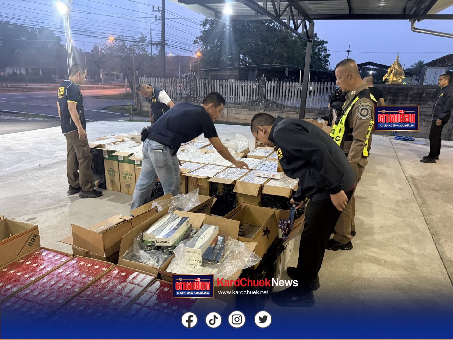 ศูนย์ป้องกันและปราบปรามการกระทำความผิดเกี่ยวกับบุหรี่ไฟฟ้าและผลิตภัณฑ์ยาสูบ สำนักงานตำรวจแห่งชาติ (ศปบย.ตร.) ผนึกกำลัง ตำรวจสอบสวนกลาง (CIB) จับกุมขบวนการลักลอบขนบุหรี่เถื่อน 31,750 ซอง ความเสียหายกว่า 3 ล้านบาท อัตราค่าปรับ 15 เท่า อ่วมกว่า 45 ล้านบาท