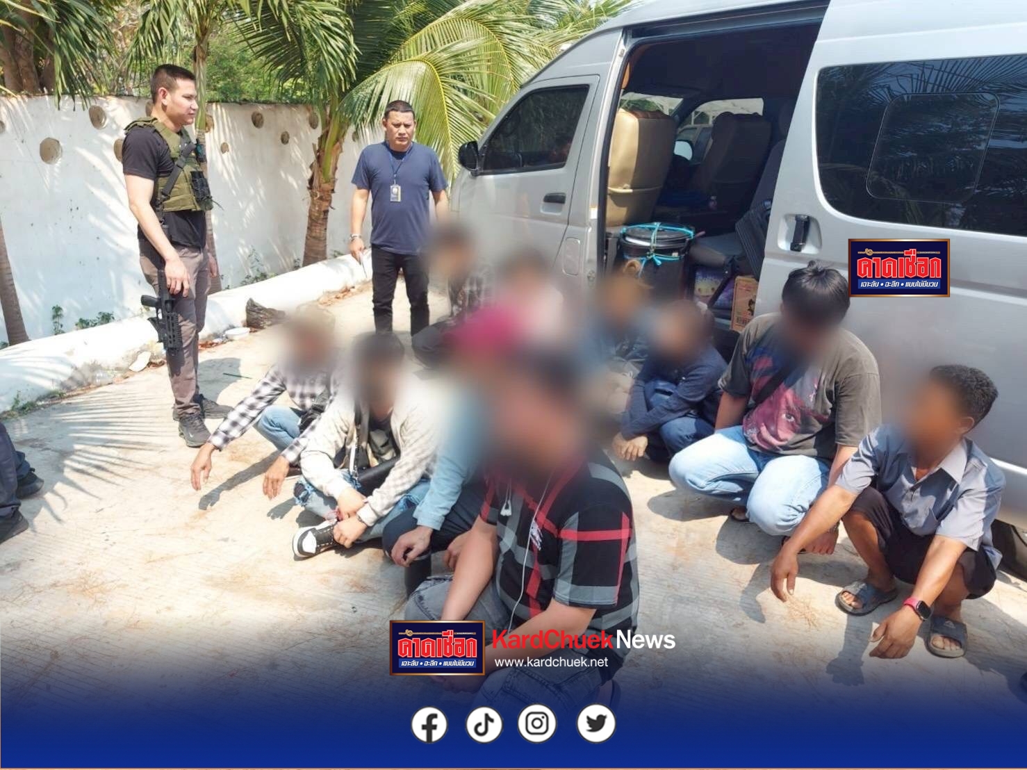 ตำรวจ ปคบ.เปิดปฏิบัติการ อวสาน TikTok ตี๋ ตี๋ รถตู้ ขบวนการลอบขนแรงงานเถื่อน ซิกแซ็กทางหลวงท้องถิ่นหวังตบตา เจอซ้อนแผนสะกดรอยข้ามภาค บุกจับคารีสอร์ท พบขน 8 ลาว ลักลอบเข้าเมือง หวังหนีกลับบ้านฉลองสงกรานต์