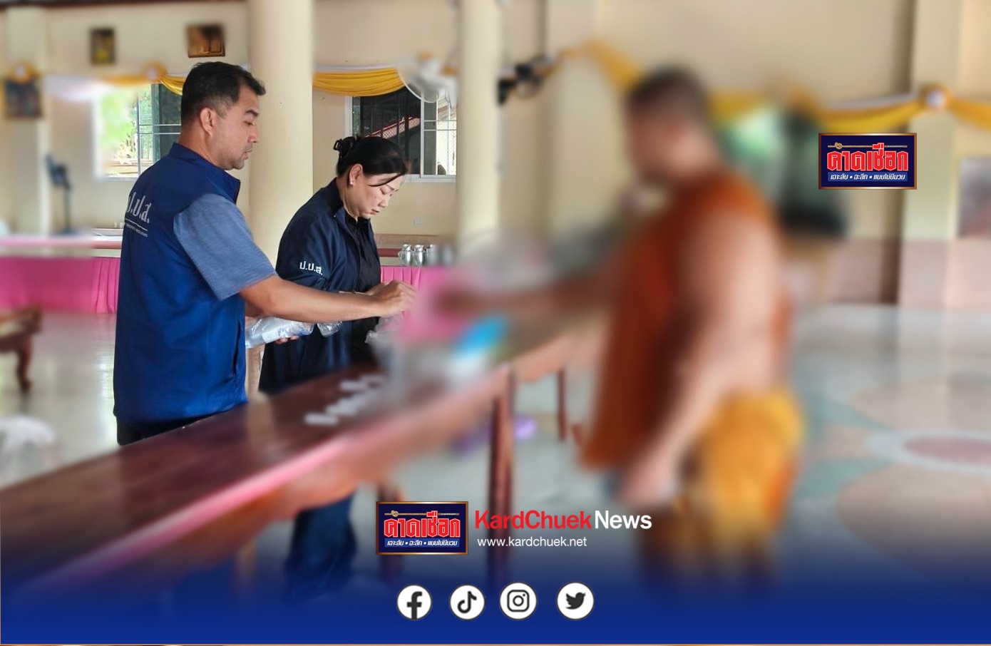 ป.ป.ส. ลุยยุทธการตัดเนื้อร้ายวงการสงฆ์ ขยายผล 1386 บุกตรวจค้นกุฏิ จับกุมเจ้าอาวาส จ.สระแก้ว คดีเสพ-ครอบครองยาบ้า ชี้เป็น “เจ้าพนักงาน” ต้องรับโทษเด็ดขาด