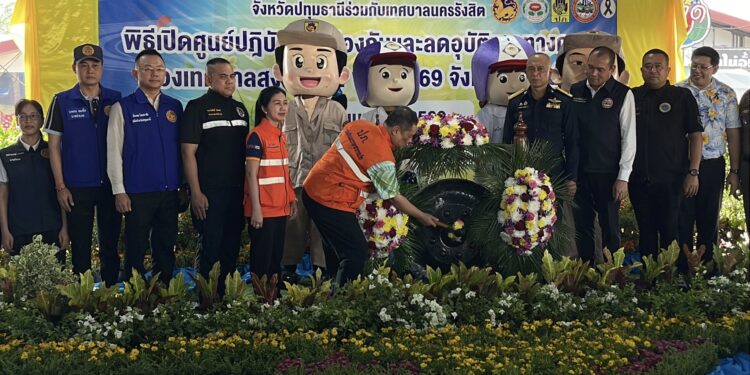 ปทุมธานี เปิดศูนย์ปฏิบัติการป้องกันและลดอุบัติเหตุทางถนนช่วงเทศกาลสงกรานต์