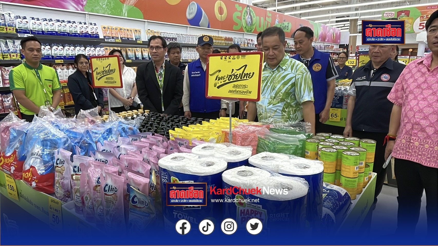 ผู้ว่าฯปทุมธานี ลุยตรวจ”บิ๊กซี ฟิวเจอร์พาร์ค รังสิต”เกาะติดราคาสินค้าโครงการ”ไทยช่วยไทย”ลดภาระค่าครองชีพให้พี่น้องประชาชน