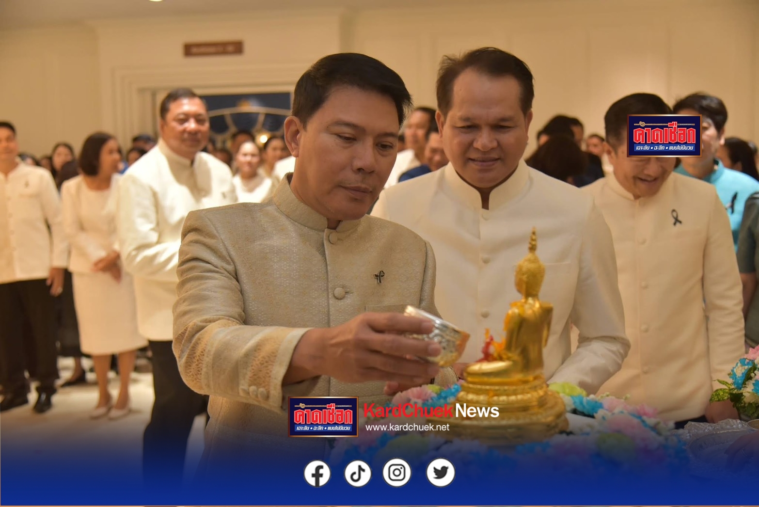 คณะผู้บริหารกรมสอบสวนคดีพิเศษ ร่วมพิธีสรงน้ำพระพุทธรูป และเข้าขอพรจากปลัดกระทรวงยุติธรรม เนื่องในโอกาสเทศกาลสงกรานต์ ประจำปี 2569