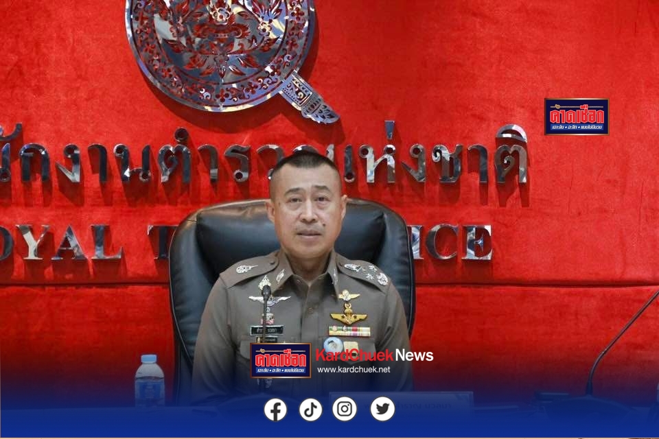 ศจร.ตร. ขอบคุณตำรวจจราจรทั่วประเทศทุ่มเทดูแลประชาชนช่วงสงกรานต์ ยกระดับมาตรการรองรับการเดินทางขากลับ กำชับเปิดช่องทางพิเศษทันทีหากรถหนาแน่น