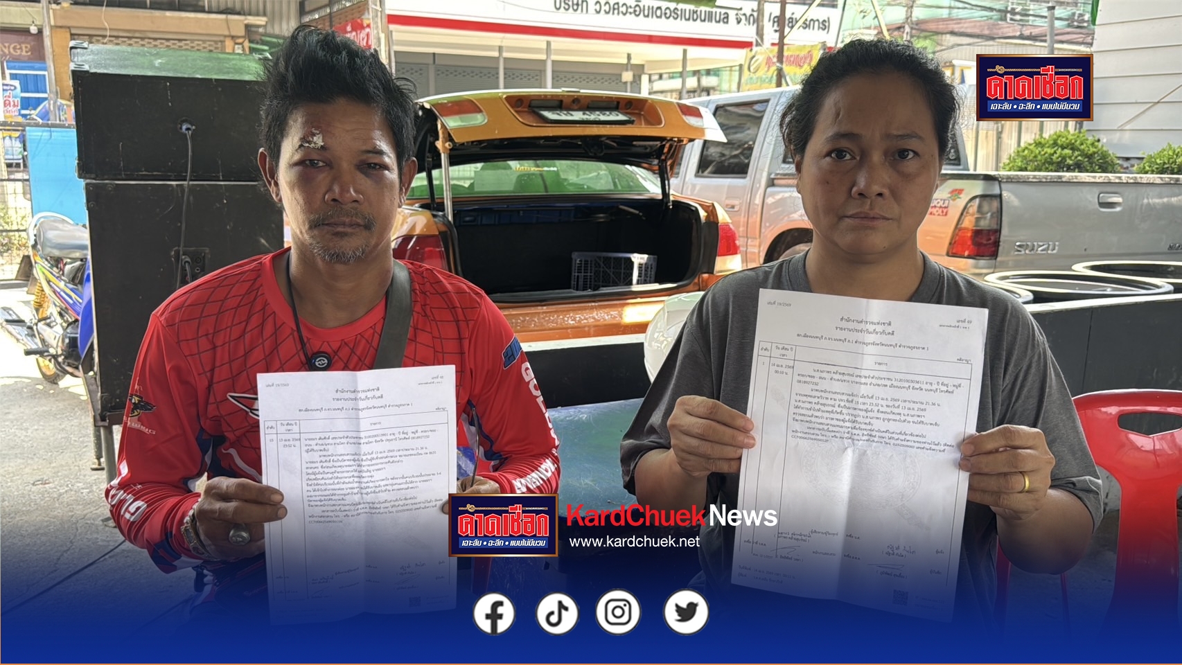 ลุงถอยรถติดหลุมถูกกล่าวหาทับเด็ก ก่อนถูกรุมยำ เมียโผกอดป้องยังไม่หยุด โดนเตะซ้ำเจ็บทั้งครอบครัว