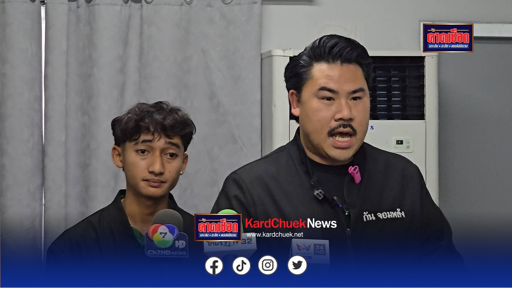 นนทบุรี คลิป หนุ่มอินฟลูชื่อดังร้อง “กัน จอมพลัง” ถูกรุ่นพี่ทำร้ายร่างกาย เหตุเข้าใจผิดว่าเป็นพยานให้คู่กรณีที่ถูกยิงตาย คดีไม่คืบ หนีตายไปอยู่ตจว.