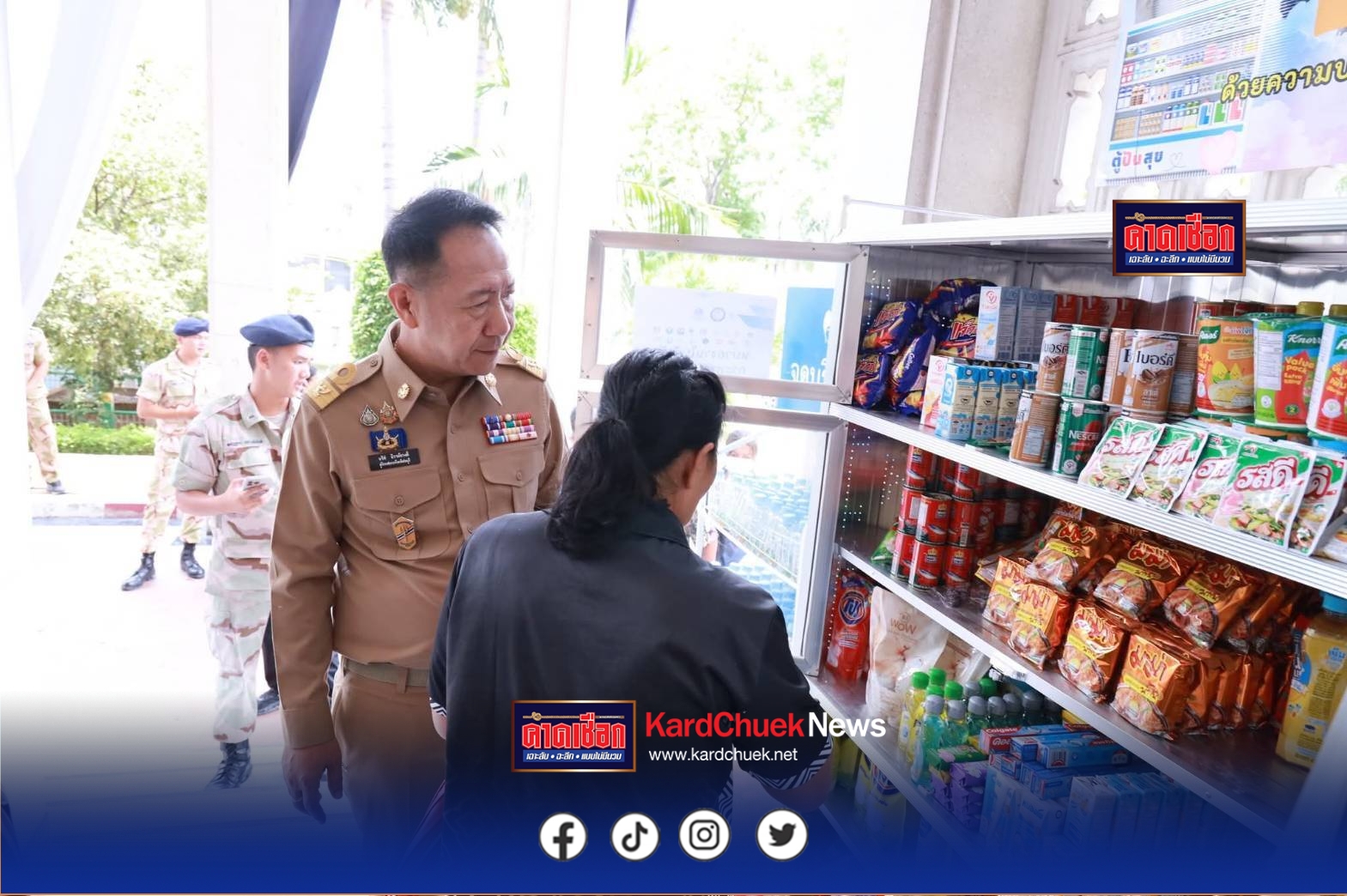 ประชาชนยิ้มได้ ผู้ว่าฯ นริศ ก็ดีใจ” เดินหน้าส่งต่อความสุขไม่ขาดสาย!