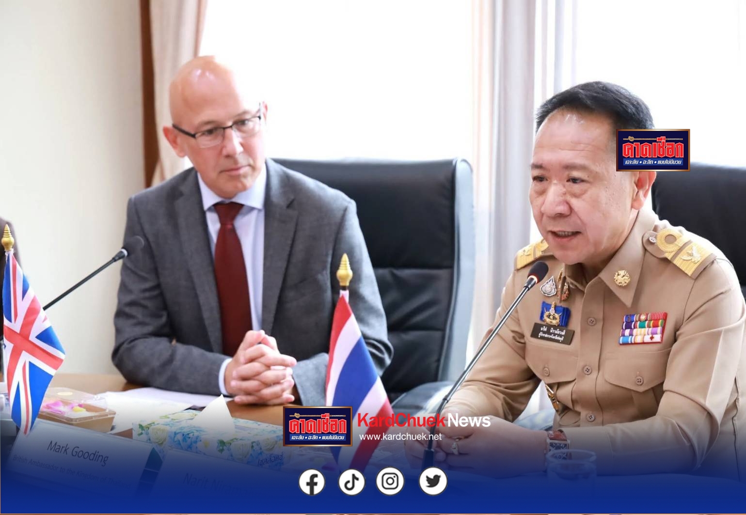 ผู้ว่าฯชลบุรี ต้อนรับเอกอัครราชทูตสหราชอาณาจักร หารือความร่วมมือดูแลนักท่องเที่ยวอังกฤษ เน้นความปลอดภัย-เศรษฐกิจ-คุณภาพการท่องเที่ยว