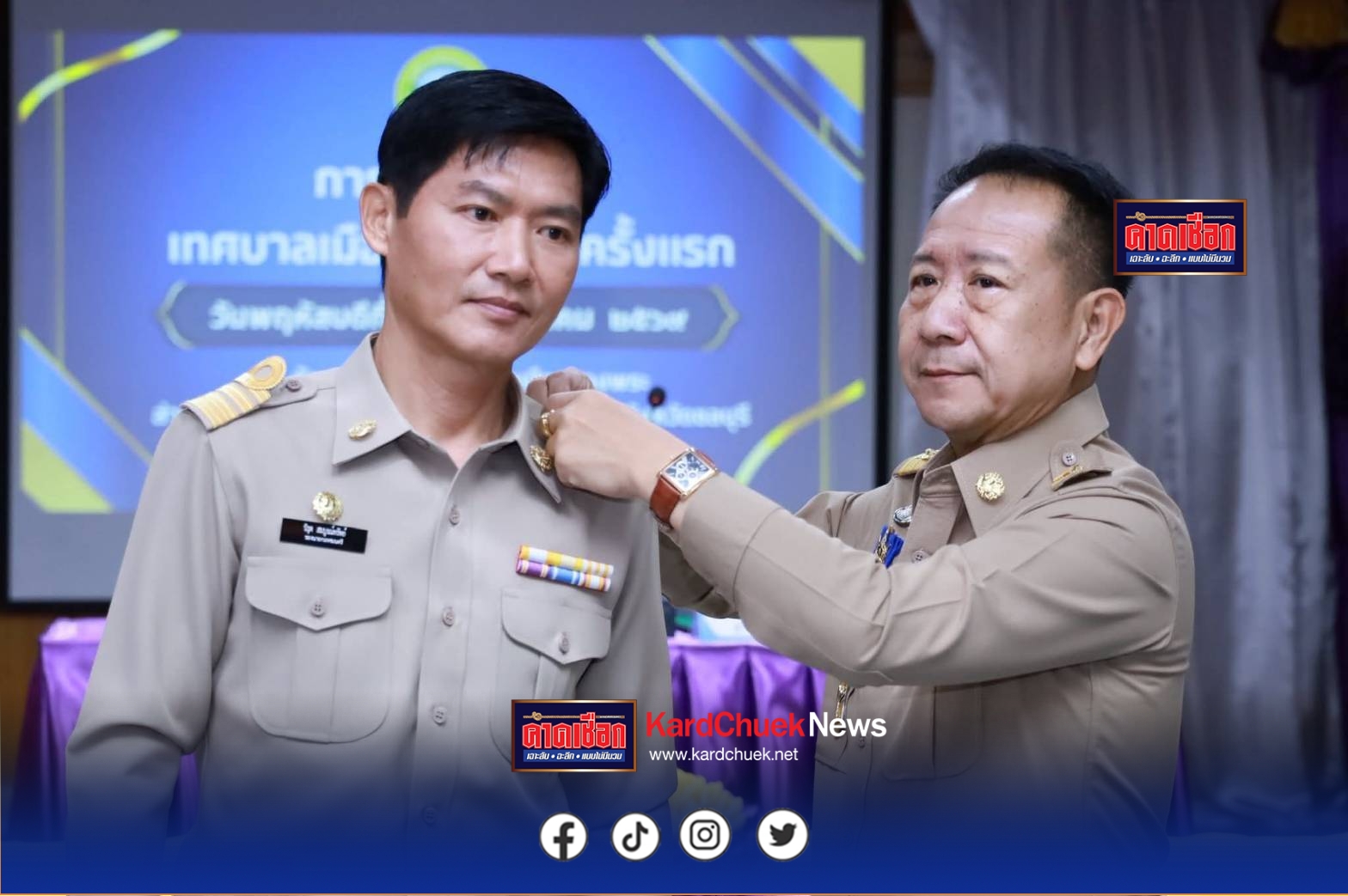 ผู้ว่าฯ ชลบุรีเปิดประชุมสภาเทศบาลเมืองบางพระ ครั้งแรก เน้นย้ำ “ยึดประโยชน์ประชาชนเป็นที่ตั้ง”