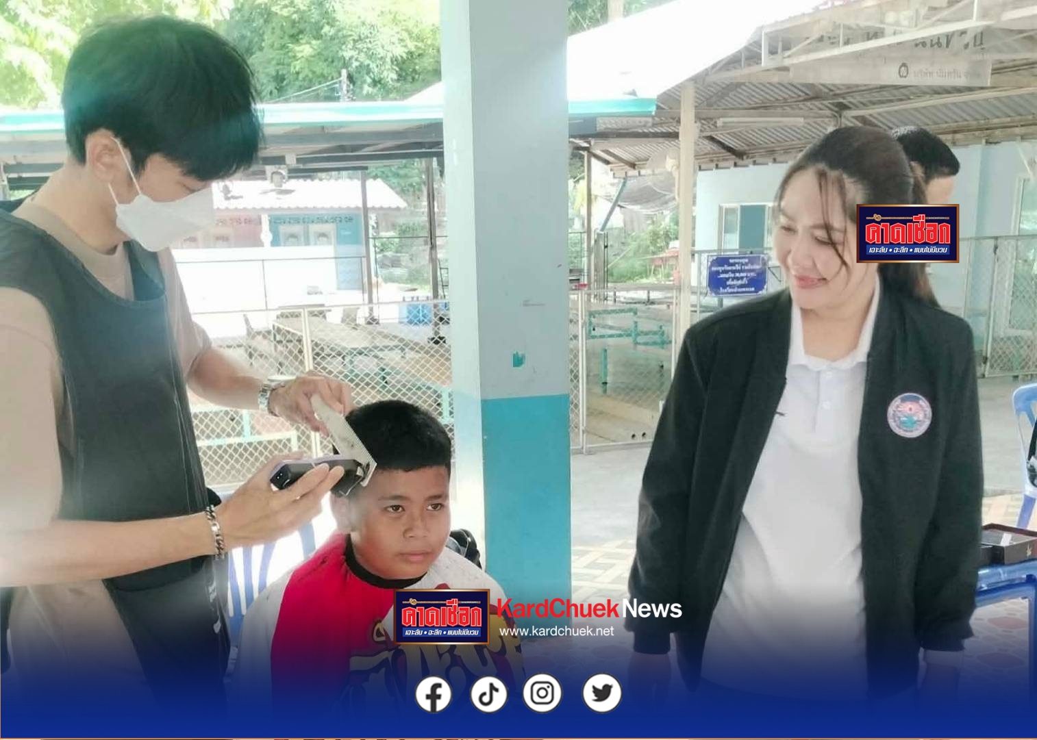 นายกน้ำพุ และ สจ.กิ๊บ เดินหน้าโครงการตัดผมนักเรียนฟรี ตำบลมาบไผ่เพื่อช่วยแบ่งเบาภาระค่าใช้จ่ายของผู้ปกครอง
