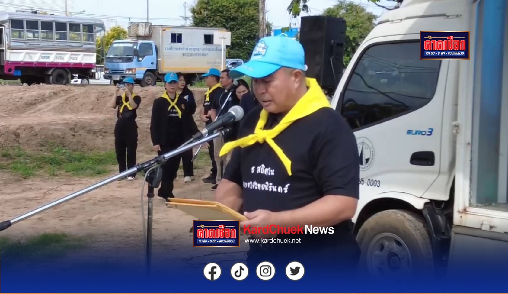 สกลนคร รวมพลัง Big Cleaning Day ฟื้นฟูลำห้วยโมง ปรับภูมิทัศน์เมือง