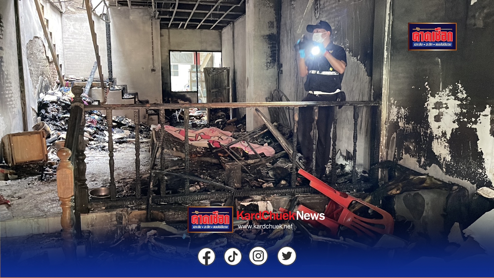 ปทุมธานี สลดไฟไหม้คลอกหญิงวัย82ปีดับคาเตียงนอน   