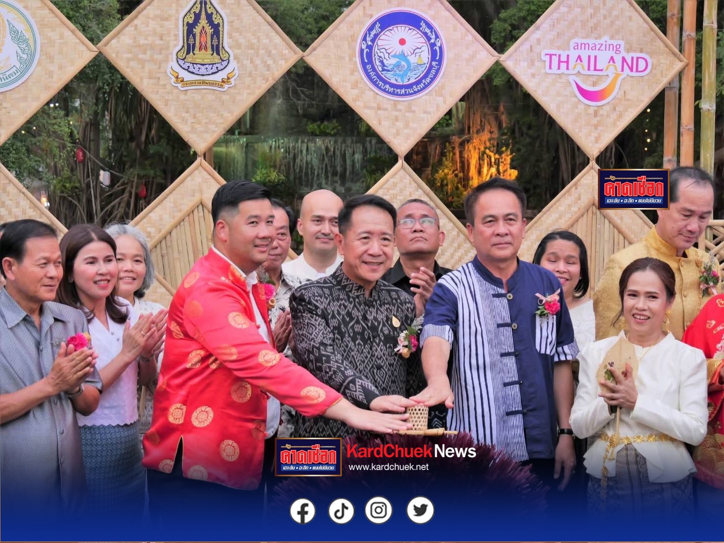 ผู้ว่าฯ ชลบุรีเปิดงานใหญ่ “บุญกลางบ้าน-เครื่องจักสานพนัสนิคม” สืบสานมรดก 100 ปี สู่สายตาชาวโลก