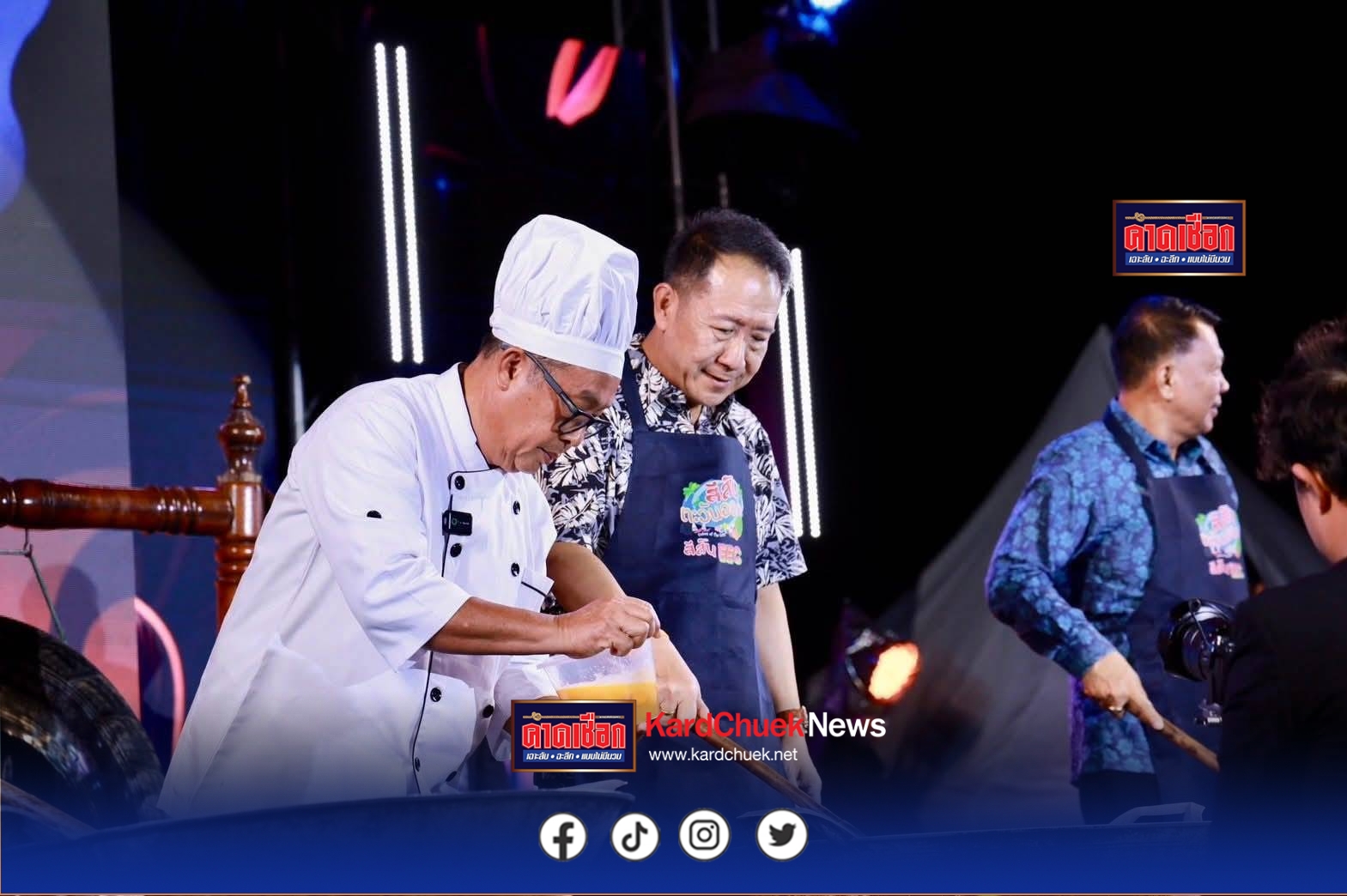 ผู้ว่าฯ ชลบุรีเปิดรันเวย์รสชาติริมทะเลพัทยา “สีสันตะวันออก EEC” ชูอาหารท้องถิ่น 3 จังหวัด สู่เทศกาลกิน–เที่ยวสุดสร้างสรรค์