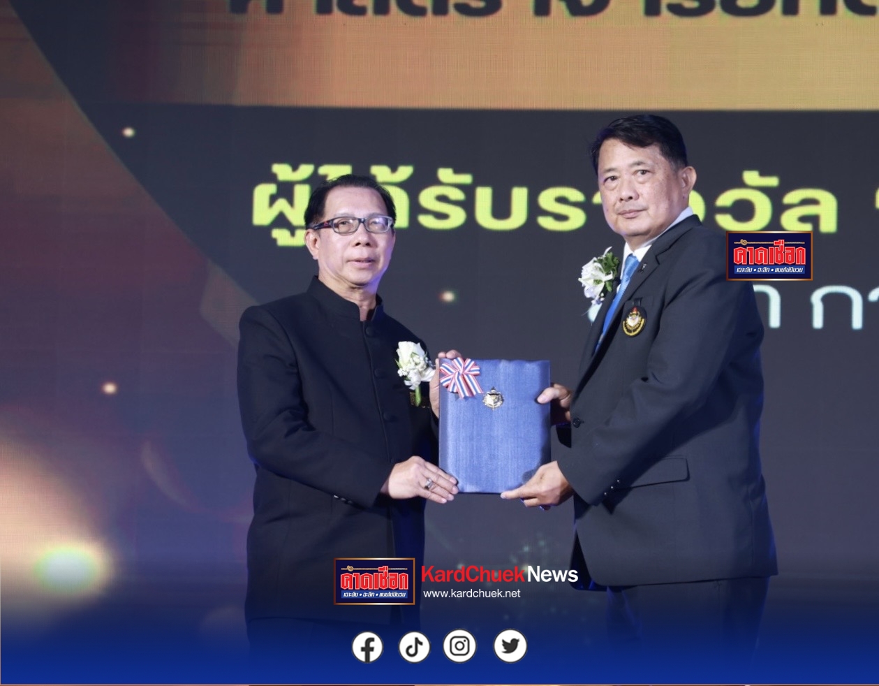 อธิการบดี มทร.รัตนโกสินทร์ รับรางวัลเกียรติยศ “จิตวิทยาความมั่นคงดีเด่น” ประจำปี 2569
