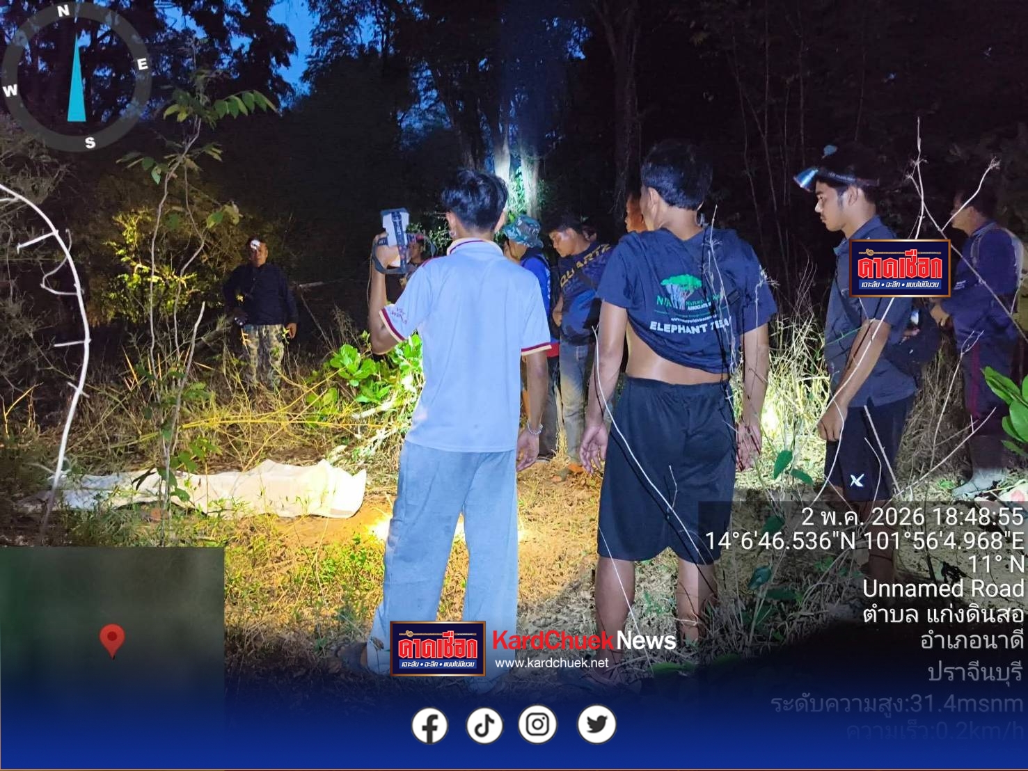 ปราจีนบุรี สลด 2 ช้างป่าทับลานคลั่ง กระทืบอาสาสมัครพิทักษ์อุทยานฯ ดับสยองป่าไผ่ คาดสุนัขเห่าปลุกช้างขณะนอนพักจนพุ่งชาร์จใส่ร่างพังยับ