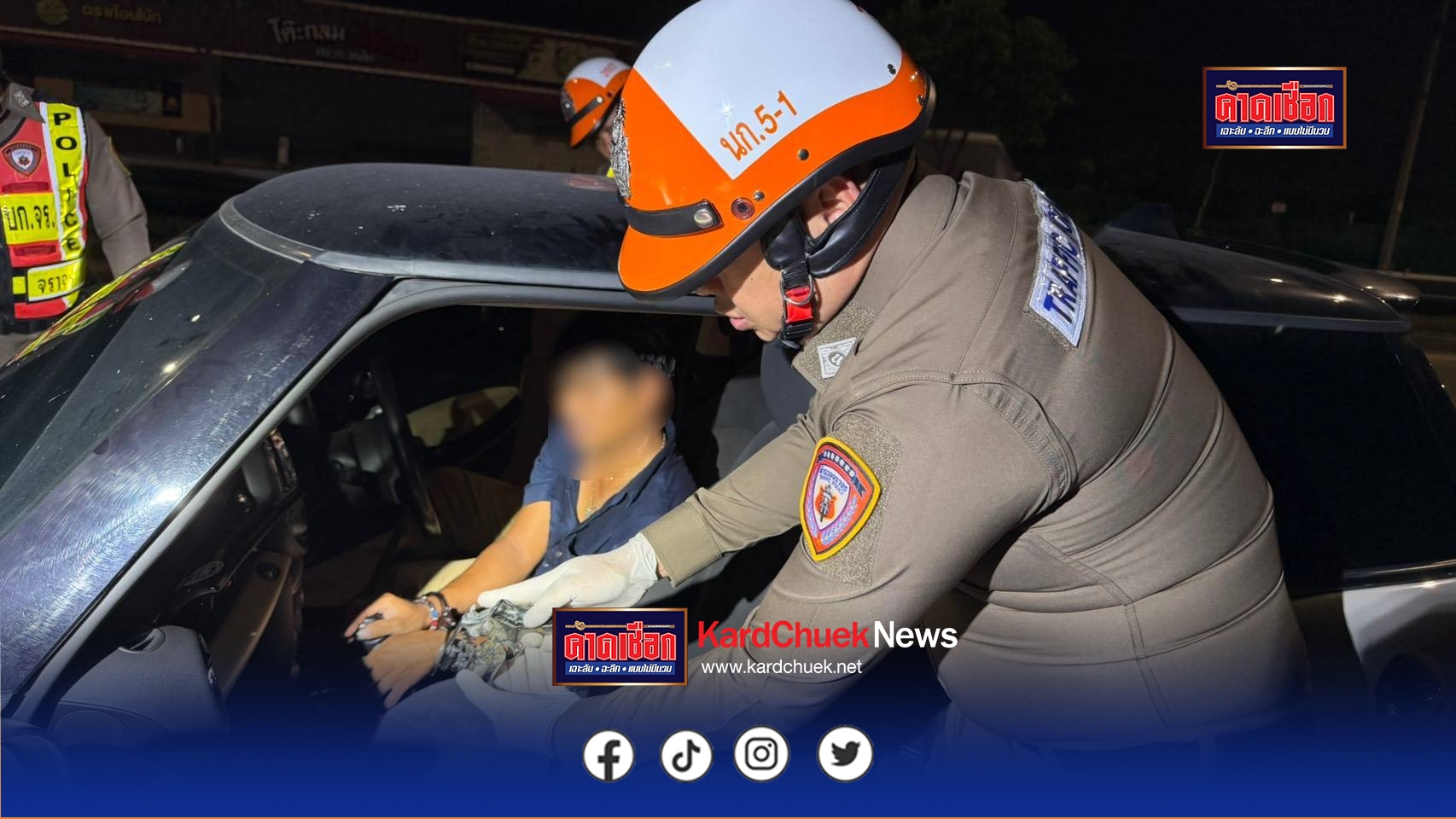 ตำรวจ บก.จร.รวบหนุ่มเมาขับเก๋งหนีด่านซุกปืนลูกโม่ในรถ 1 กระบอก เป่าเมาพุ่ง 61 มก. ย่านพัฒนาการ