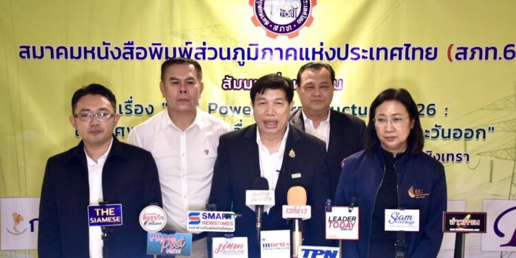 จังหวัดฉะเชิงเทรา – ภาคีเครือข่าย เปิดเวทีสัมมนา ชูโรดแมปพลังงานในพื้นที่ EEC ยกระดับโครงสร้างพื้นฐาน ดันไทยสู่ฮับอุตสาหกรรม – Data Center อาเซียน