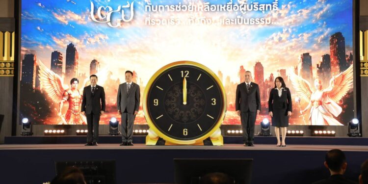 กรมคุ้มครองสิทธิฯ เดินหน้าช่วยเหยื่อผู้บริสุทธิ์อย่างรวดเร็ว ย้ำความยุติธรรมที่ล่าช้า คือความไม่ยุติธรรม
