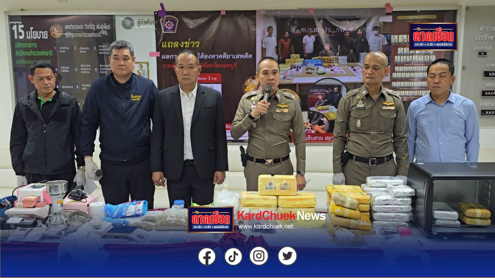 นนทบุรี ตร.โชว์ผลงาน รวบบอมศรีราชา พ่อค้ายารายใหญ่เงินหมุนเวียน 200ล้าน ขยายผลพบยาบ้ากว่า 2 แสนเม็ด เจ้าตัวอ้างไม่ได้ขายแค่เสพวัน10เม็ด