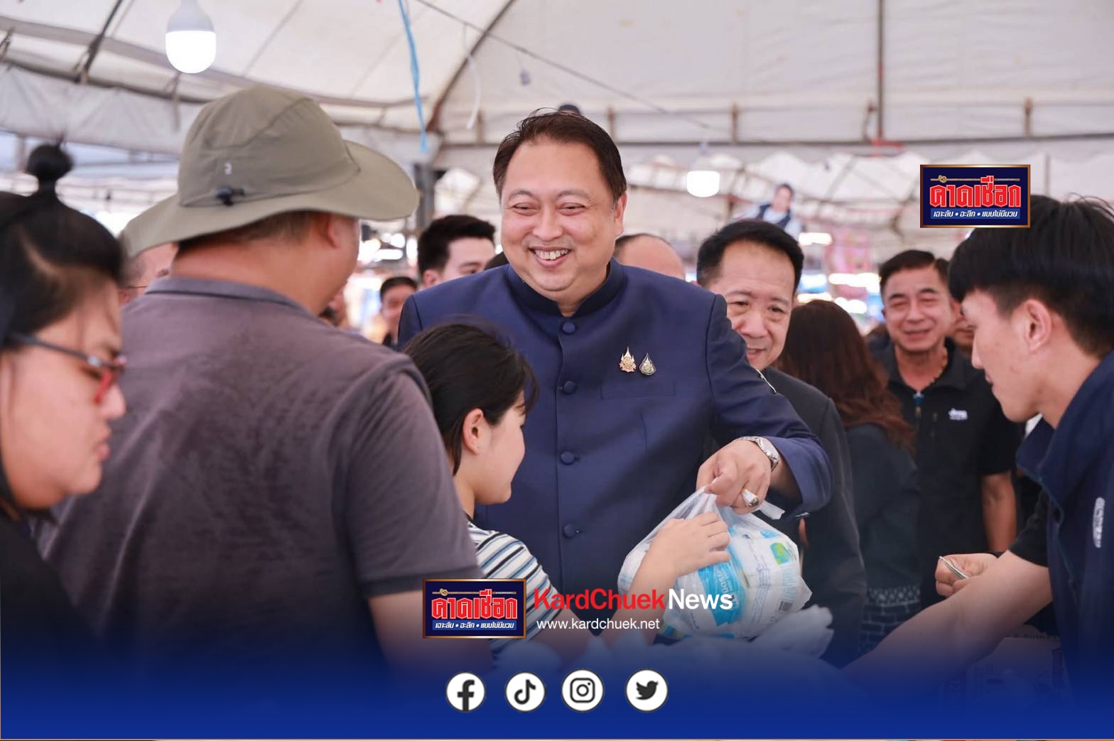 ผู้ว่าฯ ชลบุรี ขานรับนโยบาย “อนุทิน” ย้ำความยุติธรรมต้องรวดเร็ว ในงาน 24 ปี กรมคุ้มครองสิทธิฯ
