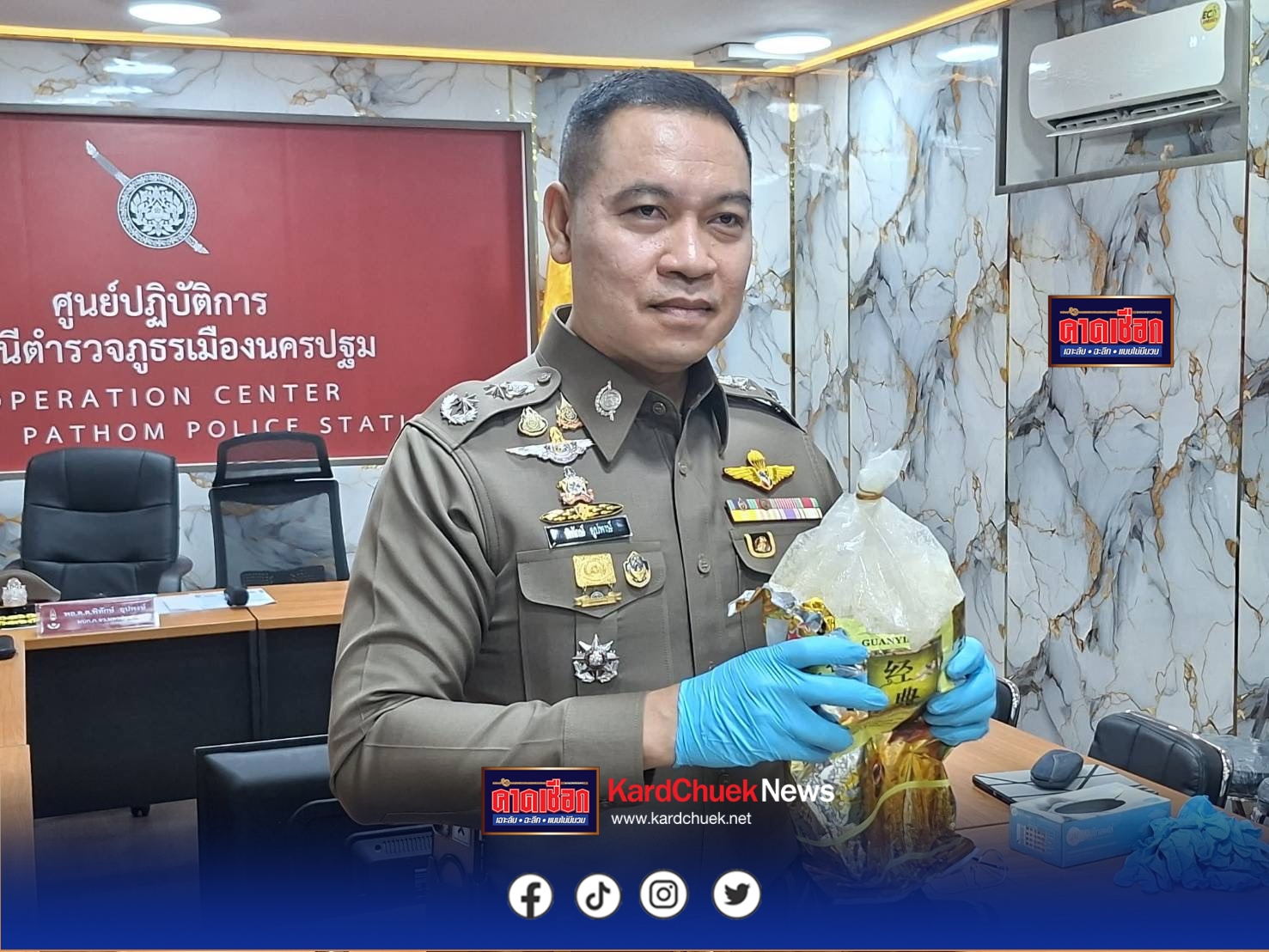 นครปฐม ผู้การทักษ์ฯ แถลงนครปฐม ค้นบ้านเจอยาบ้าซุกซ่อนกว่า 2.9 แสนเม็ด