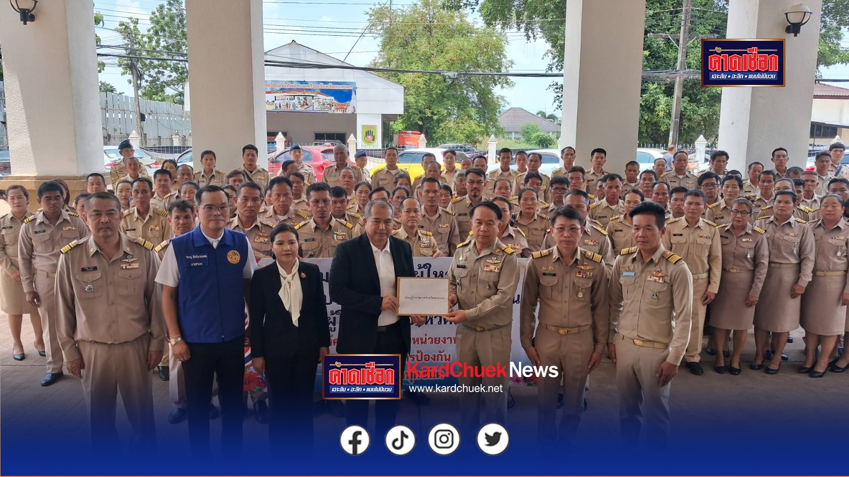 สกลนคร กำนัน ผญบ.ยื่นหนังสือประกาศจุดยืนถูกกล่าวหาค้ายาเพื่อศักดิ์ศรี