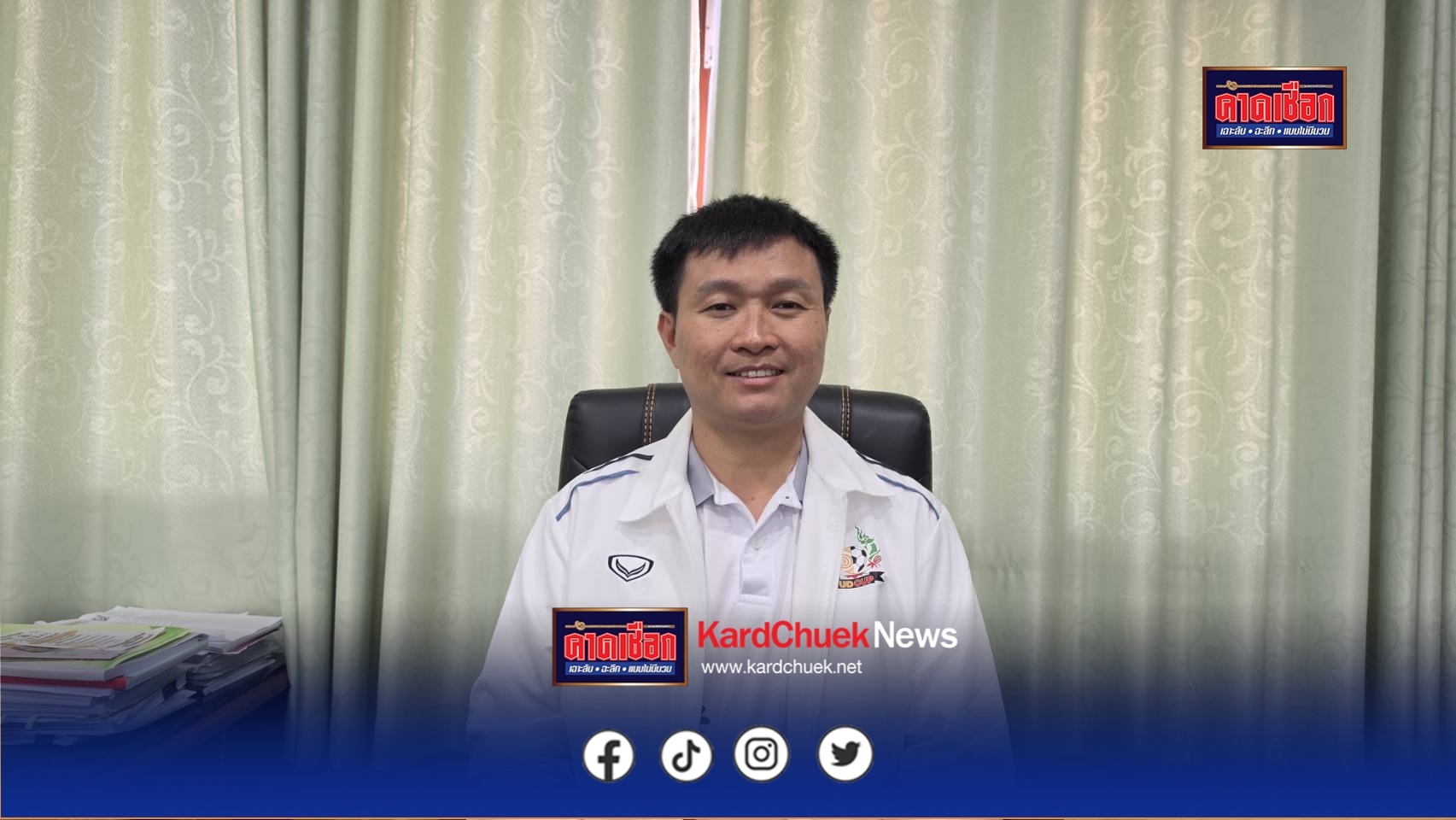ปราจีนบุรี โค้งสุดท้ายรถพุ่มพวงปราจีนฯ แห่ลงทะเบียนไทยช่วยไทยพลัส รับค่าน้ำมันฟรี-สินค้าประหยัด นายอำเภอเมืองเผยยอดพุ่ง 12 ราย หวังฟื้นลมหายใจเศรษฐกิจฐานราก
