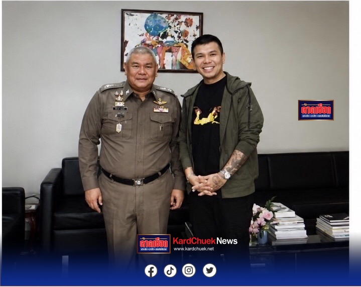 รอง ผบ.ตร. ยันไม่รู้จัก “โทน บางแค” หลังปรากฏภาพถ่ายคู่ในหลายสถานที่