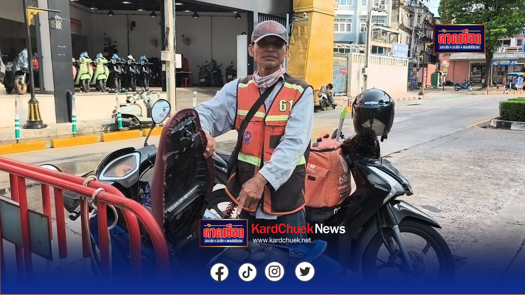 นนทบุรี วงจรปิด ลุงขี่วินจยย.รับจ้างสุดทน ร้องสื่อ ถูกวัยรุ่นย่องขโมยกุญแจรถขณะนอนหลับ ไขเบาะรถฉกเงินกองกลางหนีลอยนวล