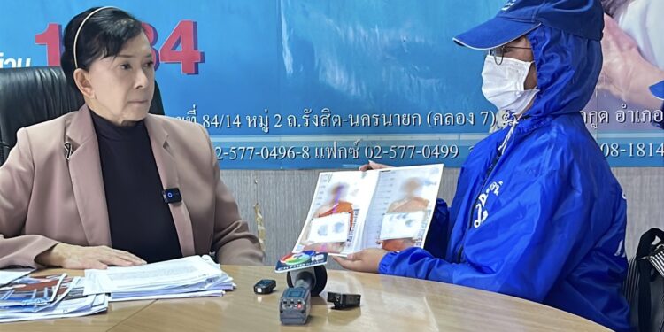 ปทุมธานี ผู้ปกครองเด็ก 3 คนร้อง”ปวีณา”ช่วยลูกถูกพระหลอกพาไปเรี่ยไรถูกจับค้ามนุษย์ที่มาเลเซียเด็กยังถูกกักอยู่7คน 
