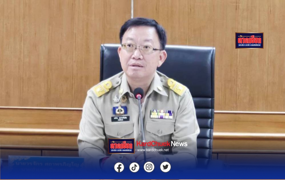นายอำเภอเมืองชลบุรี เปิดประชุมสภาเทศบาลตำบลหนองรีครั้งแรก พร้อมประดับขีดให้กับ คณะผู้บริหารสมาชิกเทศบาล