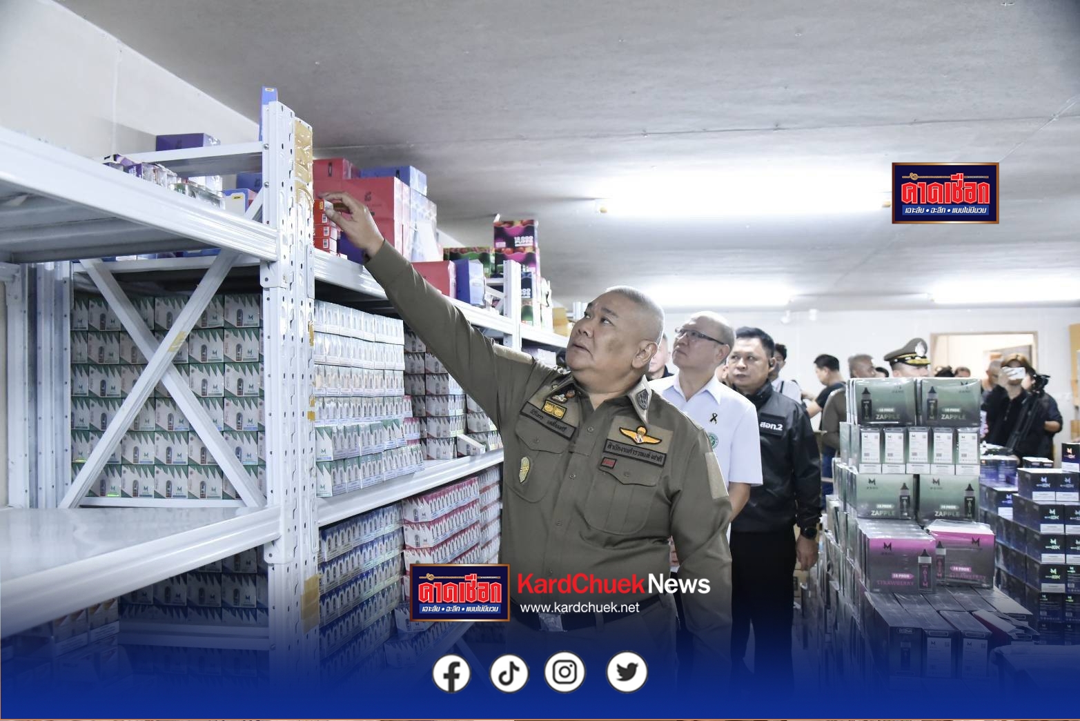 รอง ผบ.ตร. เดินหน้าปราบปรามเครือข่ายบุหรี่ไฟฟ้าออนไลน์ สั่ง บช.สอท. ทลายโกดังย่านประเวศ จับกุมเครือข่ายได้ทั้งขบวนการ ยึดของกลางกว่า 200,000 ชิ้น  