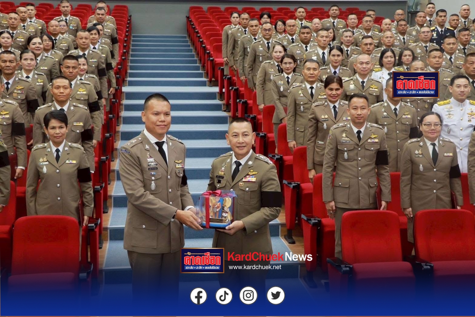 พล.ต.อ.กิตติ์รัฐ พันธุ์เพ็ชร์ ผบ.ตร. เป็นประธานพิธีปิดการฝึกอบรมหลักสูตร ผกก.155 และ ตรวจเยี่ยมผู้เข้ารับการอบรมหลักสูตร บรอ.รุ่นที่ 13