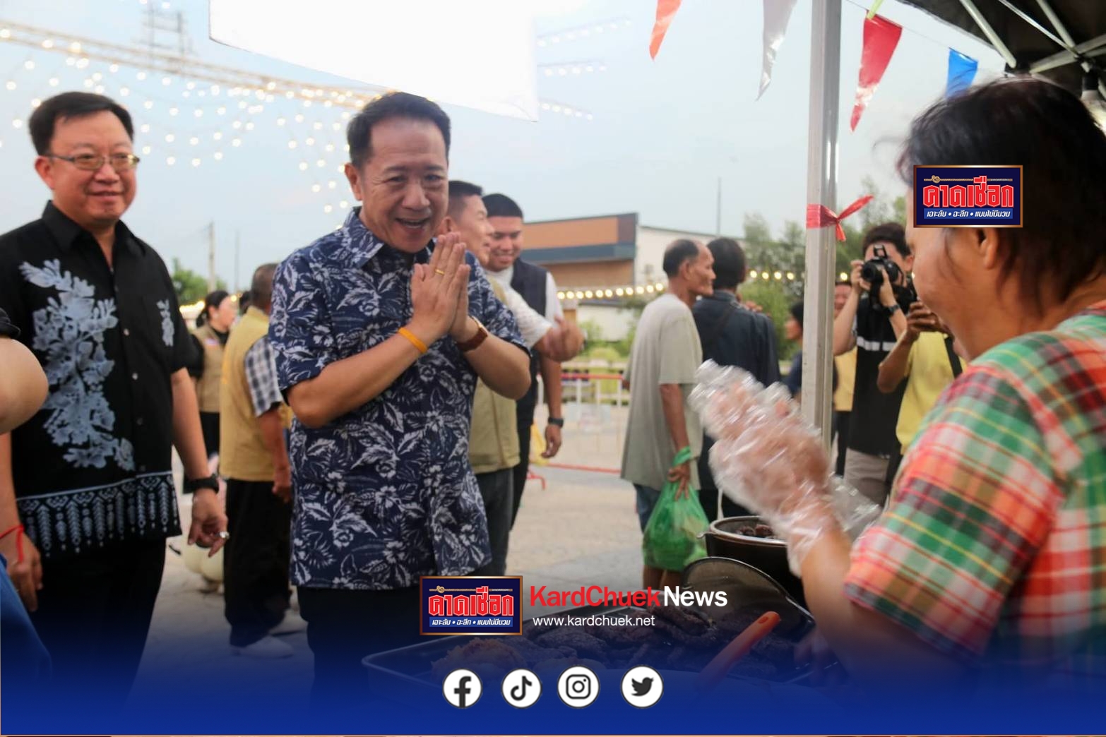 ชลบุรีสืบสาน “ประเพณีกองข้าวชาวบางทราย”ผู้ว่าฯนำประชาชนร่วมอนุรักษ์วัฒนธรรมชายฝั่ง สร้างความสามัคคีชุมชน