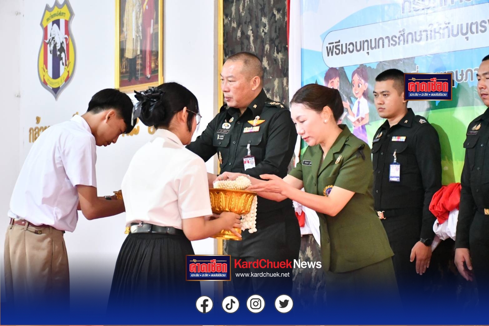 สกลนคร ผบ.ร.3 เติมเต็มมอบทุนการศึกษาบุตรหลานดีต่อใจ กำลังพล