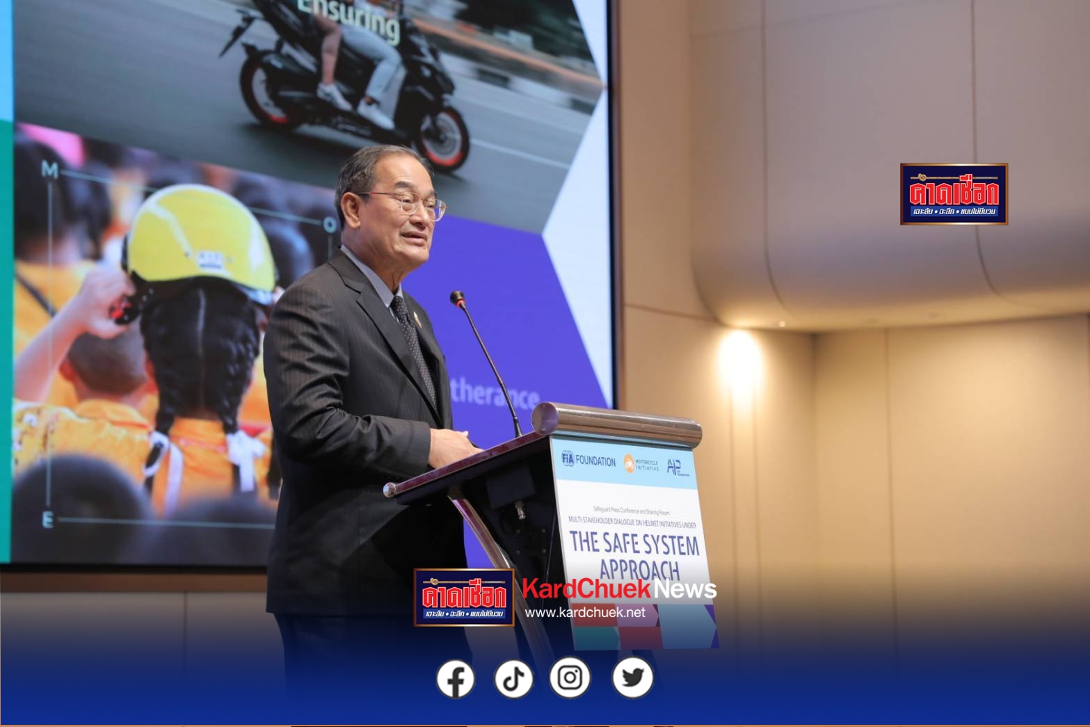 มูลนิธิ FIA – AIP ผนึกกำลังภาคีร่วมผลักดันโครงการ Safeguard : Helmet Advocacy