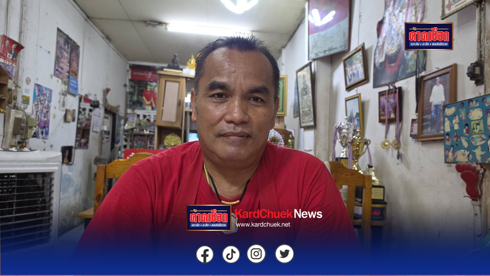 ปราจีนบุรี กลางดึกแดงปราจีนฯ ฮือระดมพลเข้ากรุงรับ ดร.ทักษิณ พักโทษ เล็งดึงสร้าง Soft Power หนุนทุเรียน GI กระตุ้นเศรษฐกิจ