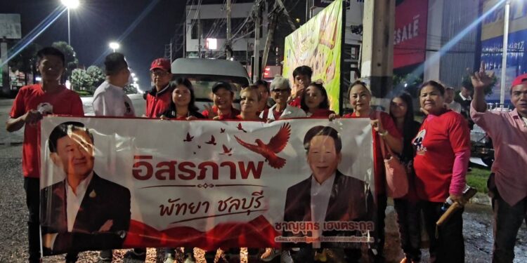 เสื้อแดงพัทยา–แหลมฉบัง เหมารถตู้ 7 คัน มุ่งหน้า กทม. รอรับ “ทักษิณ” หน้าเรือนจำคลองเปรม