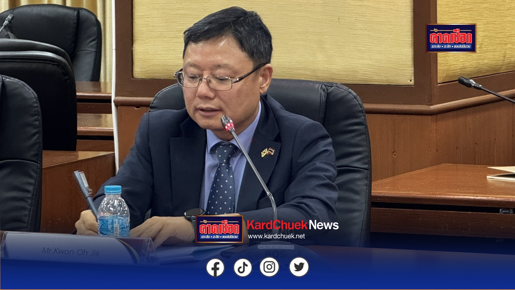  ป.ป.ส. งัดไม้แข็ง ผนึกจัดหางาน-เกาหลีใต้ ตั้ง Task Force ล้างบางเครือข่ายยานรกแฝงตัวกลุ่ม “ผีน้อย”