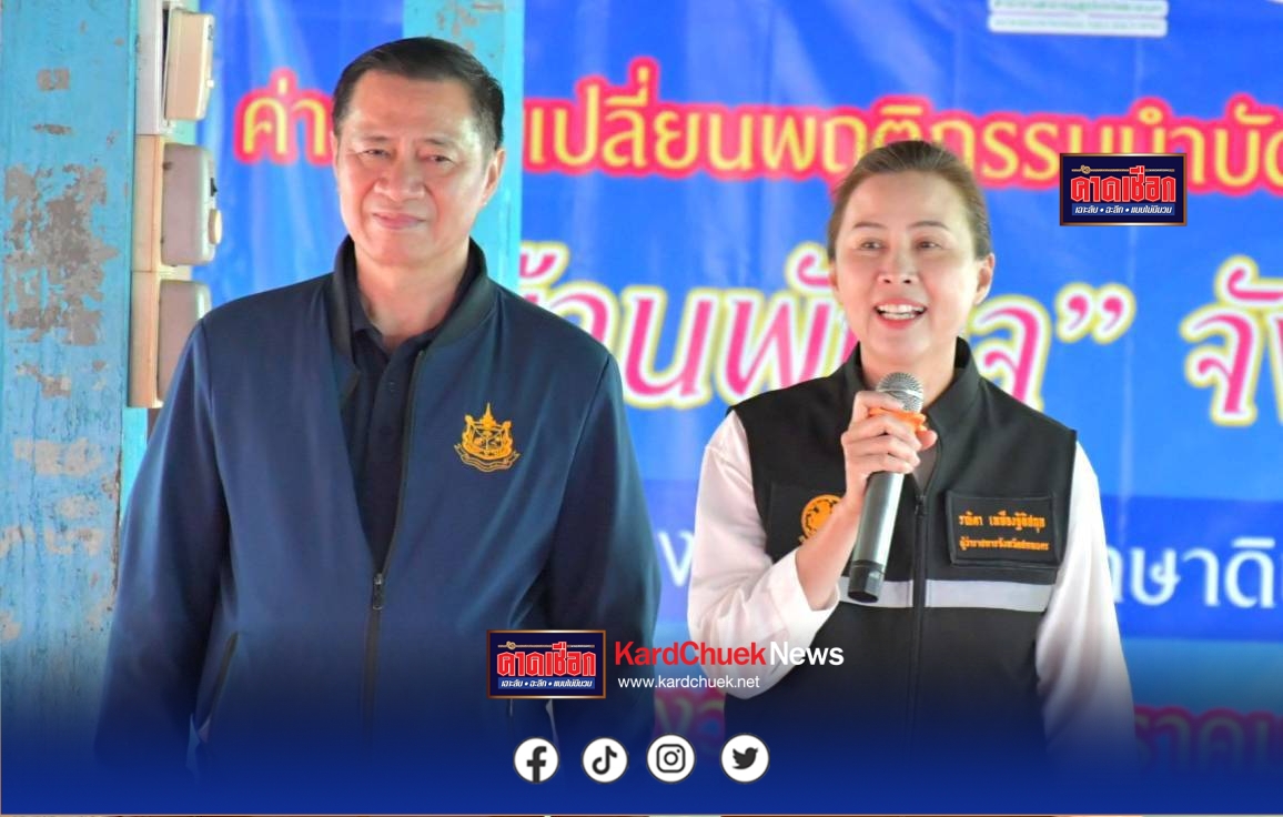 สกลนคร บ้านพักใจ ใช้ธรรมะ-วินัย บำบัดรักษาผู้เสพยาเสพติด เตรียมส่งคืนอ้อมกอดชุมชน