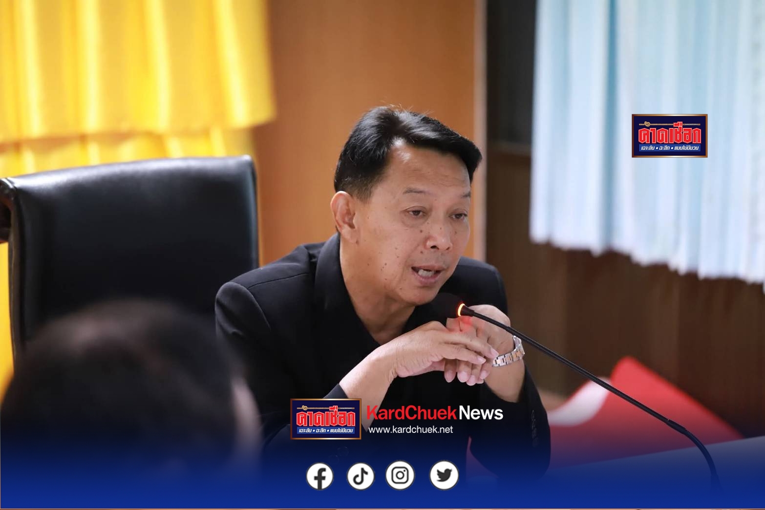 เทศบาลเมืองอ่างศิลาประชุมหัวหน้าส่วนราชการ ประจำเดือนพฤษภาคม 2569 มุ่งติดตามความคืบหน้าการดำเนินงานและแก้ไขปัญหาเพื่อประโยชน์ของประชาชน