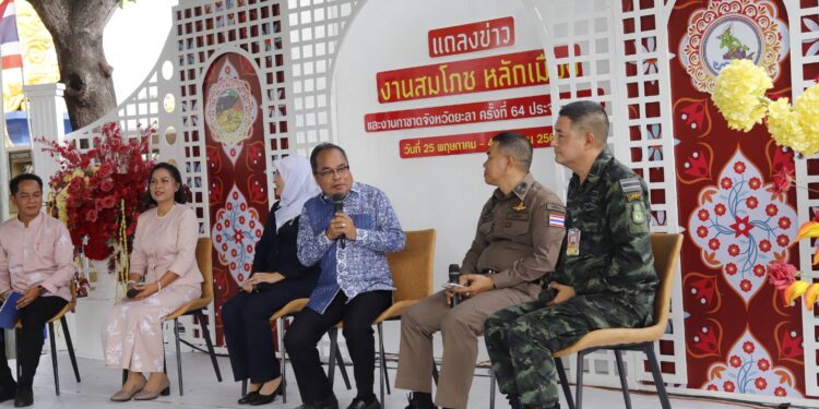 ยะลาเตรียมจัดยิ่งใหญ่ สมโภชหลักเมืองและงานกาชาด ประจำปี 2569 ครั้งที่ 64 สืบสานวัฒนธรรมท้องถิ่น 11 วัน 11 คืน ลุ้นรถยนต์-ของรางวัลเพียบ
