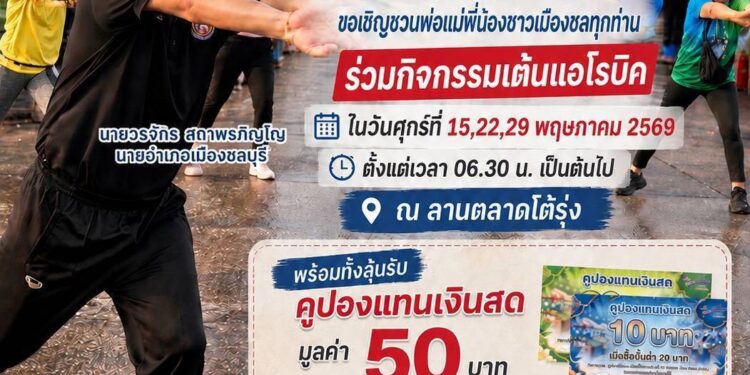AOT คว้ารางวัลเกียรติคุณด้านความยั่งยืนจาก S&P Global อันดับ 1 ของโลกในกลุ่ม TRA