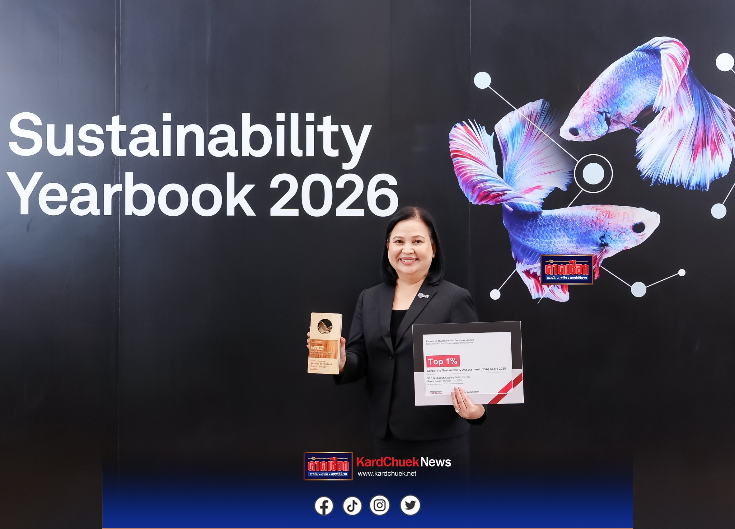 AOT คว้ารางวัลเกียรติคุณด้านความยั่งยืนจาก S&P Global อันดับ 1 ของโลกในกลุ่ม TRA