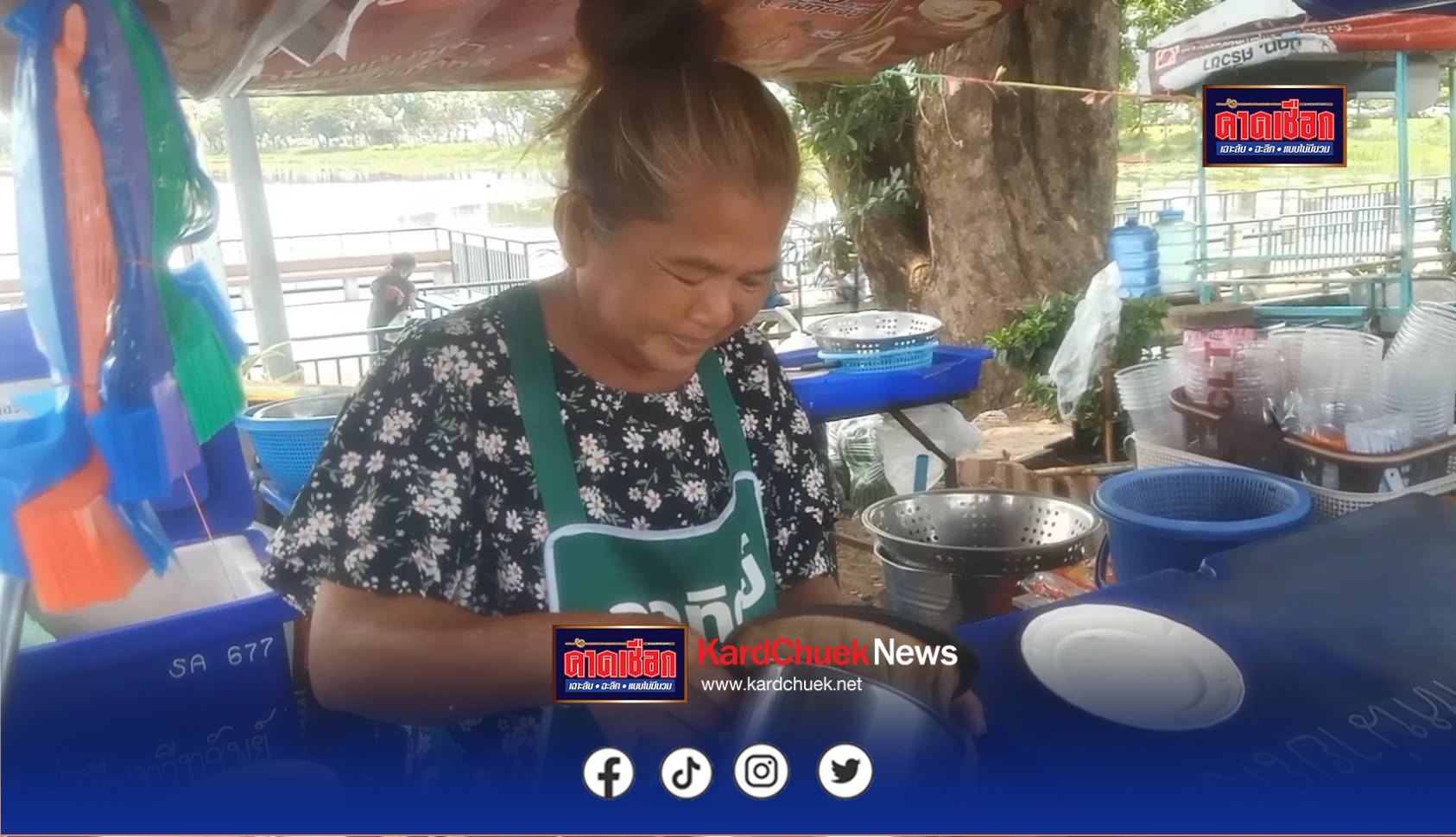 สกลนคร แม่ตุ้มแม่ค้าไก่ทอดใจบุญแจกให้คนจนผู้พิการกินฟรีร้านรถเข็นหน้าโรงพยาบาล
